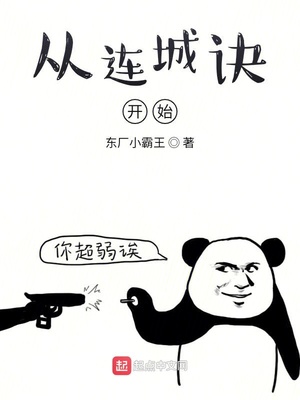 教练教教我漫画免费全集