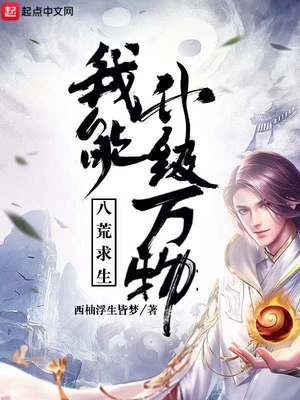 婚姻变化土豪漫画