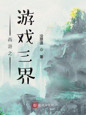 寝取女教师黑濑胜子2