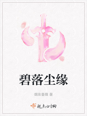 和放荡女网友做那个