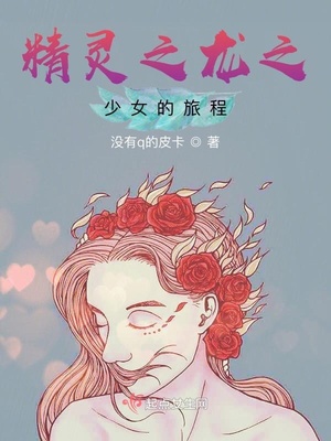 女仆调教手册小说