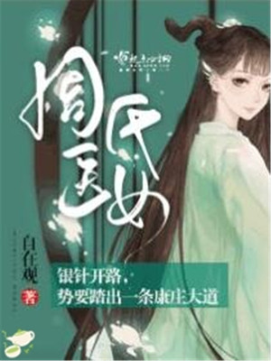 沉沦人妻系列